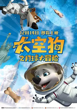 精品三级久久久久久久电影聊斋